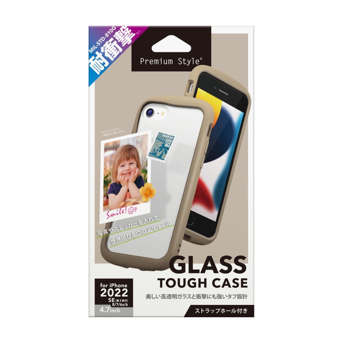 PGA Premium Style「iPhone SE 第3世代 ガラスタフケース」12