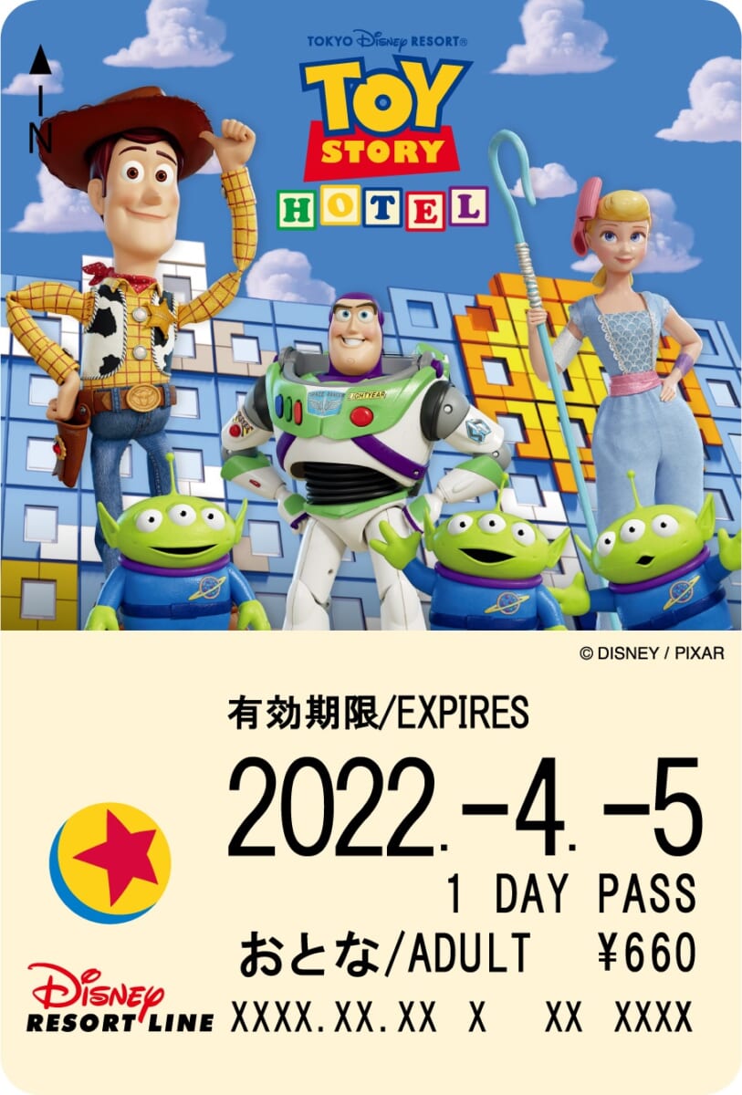 ディズニーリゾートライン｢東京ディズニーリゾート・トイ・ストーリーホテル｣フリーきっぷ