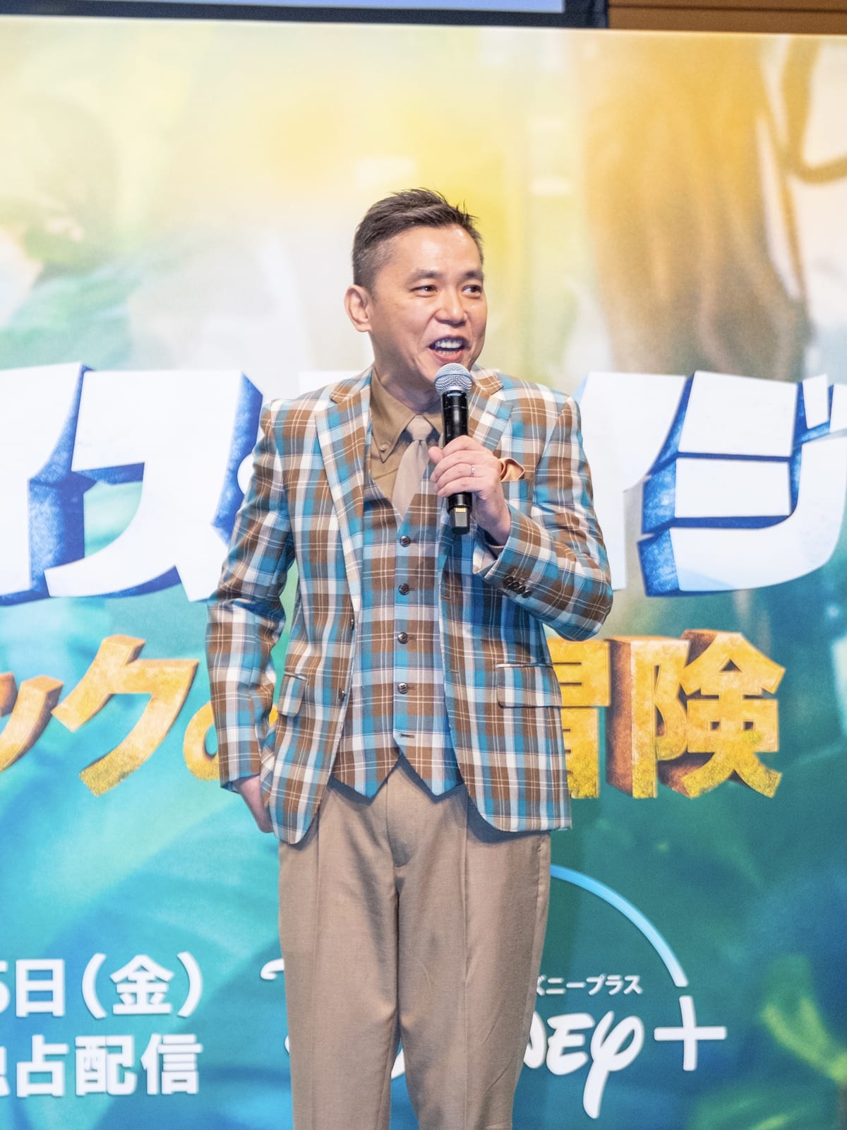 『アイス・エイジ バックの大冒険』配信記念イベント4
