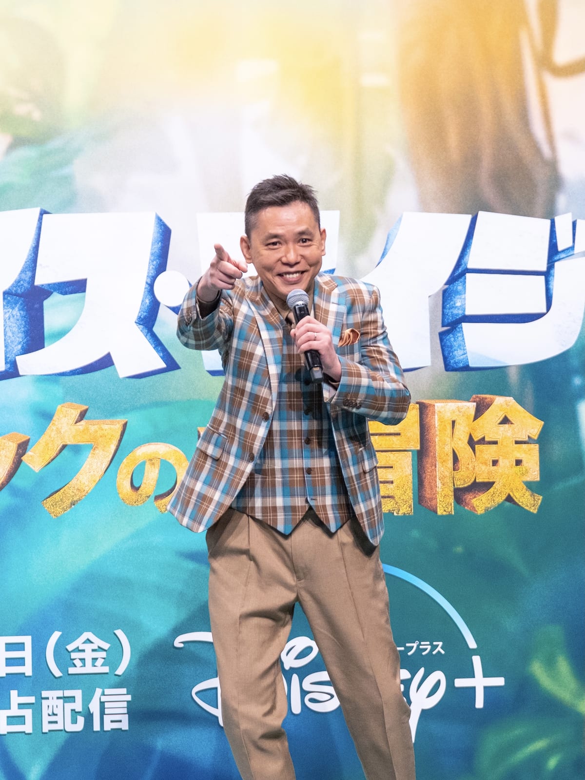 『アイス・エイジ バックの大冒険』配信記念イベント8