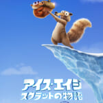 SCRAT_002A_G_JPN-JP_4x5_