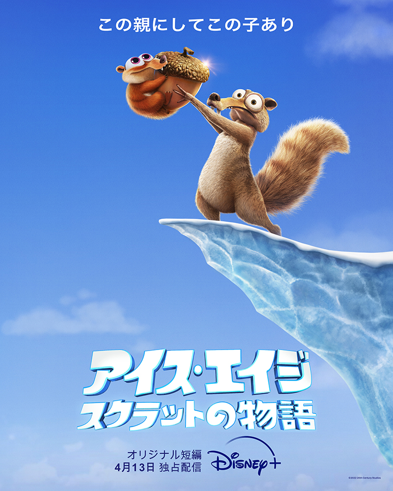 SCRAT_002A_G_JPN-JP_4x5_