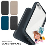 PGA「iPhone SE 第3世代 ガラスフリップケース」