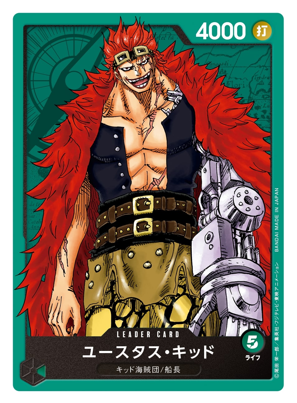 ONE PIECEカード　公式スリーブ　ユースタス・キッド