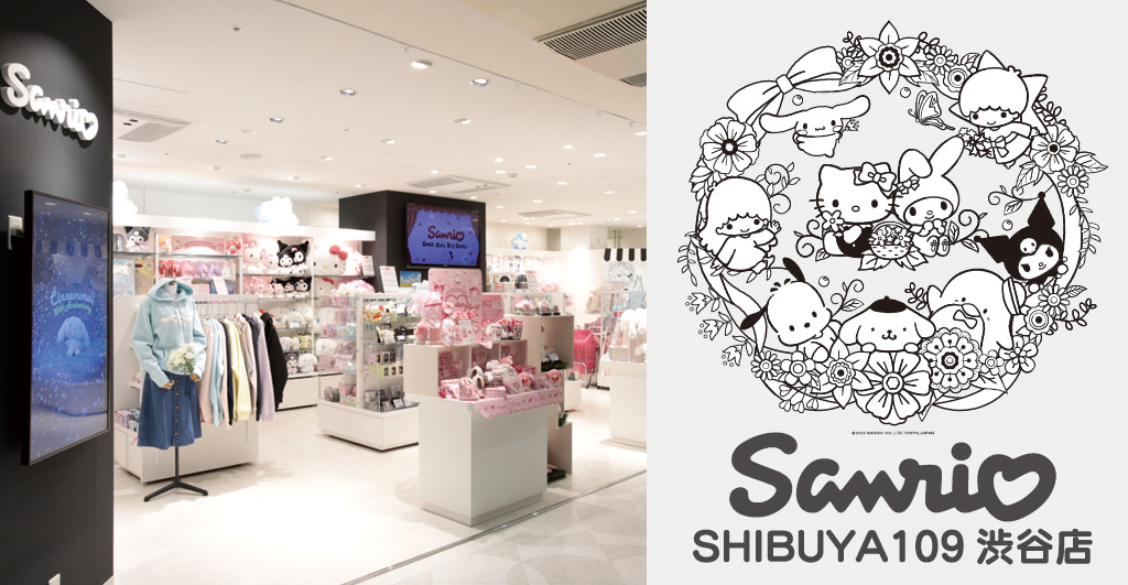 広さが2倍になってリニューアルオープン サンリオショップ Sanrio Shibuya109渋谷店 Dtimes