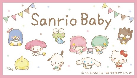 Sanrio Baby