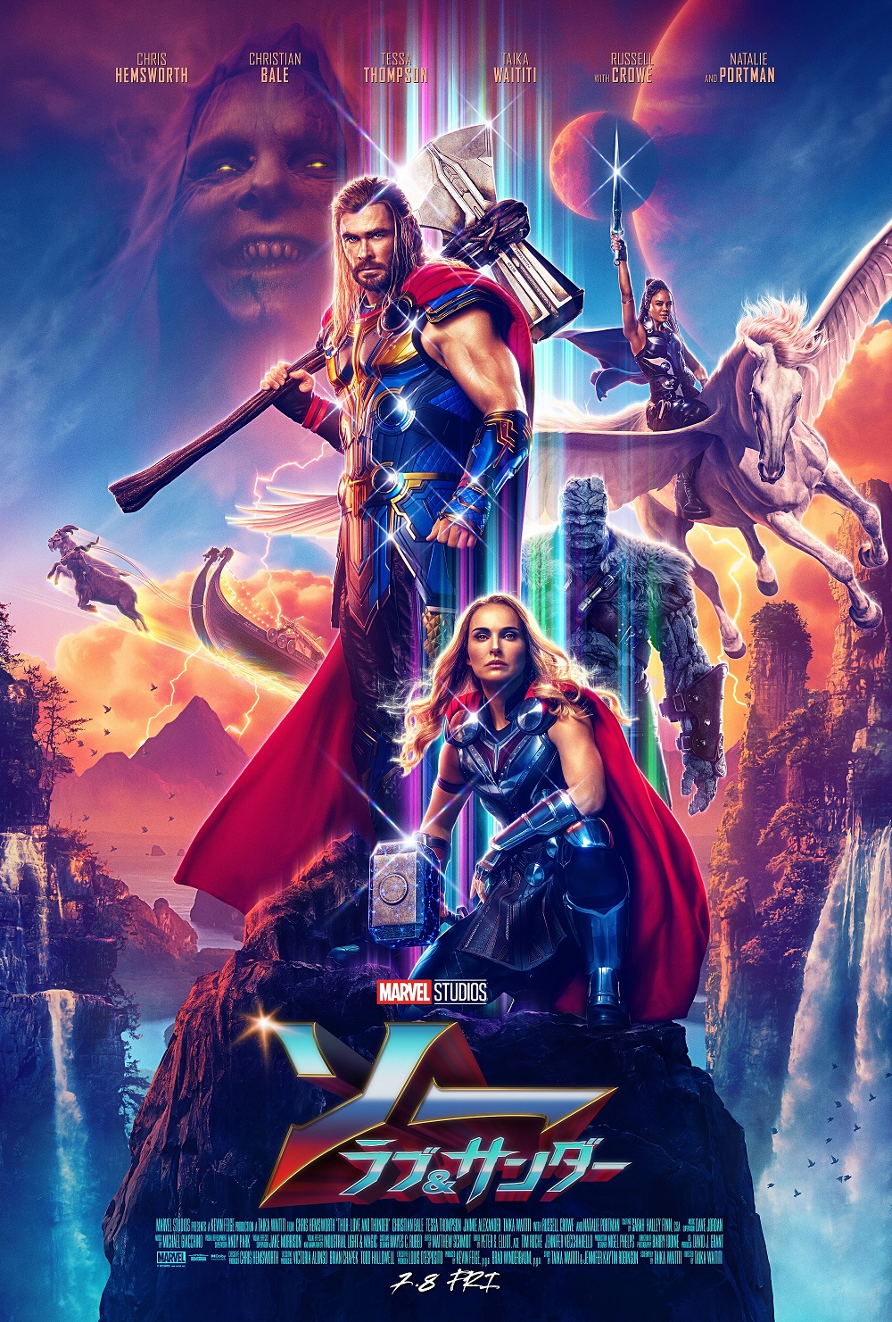 ジェーンが新生“マイティ・ソー”に!マーベル映画『ソー:ラブ&サンダー』 - Dtimes ジェーンが新生“マイティ・ソー”に!マーベル映画『ソー:ラブ&サンダー』 - Dtimes