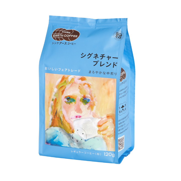 シンクアースコーヒー3