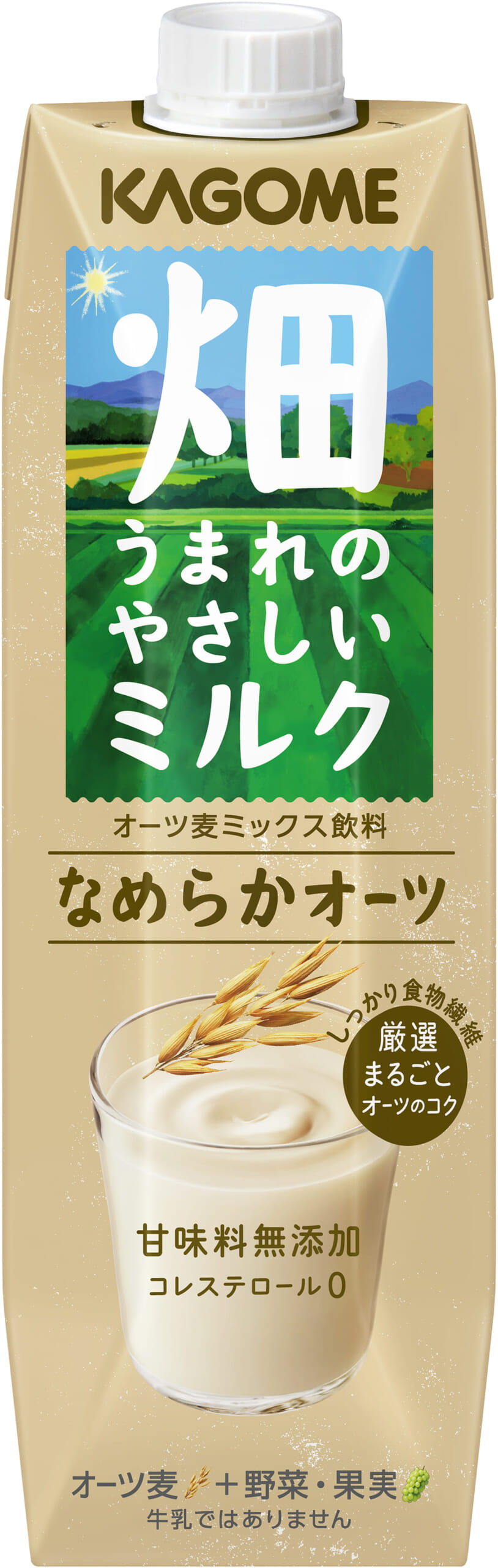 カゴメ「畑うまれのやさしいミルク」3
