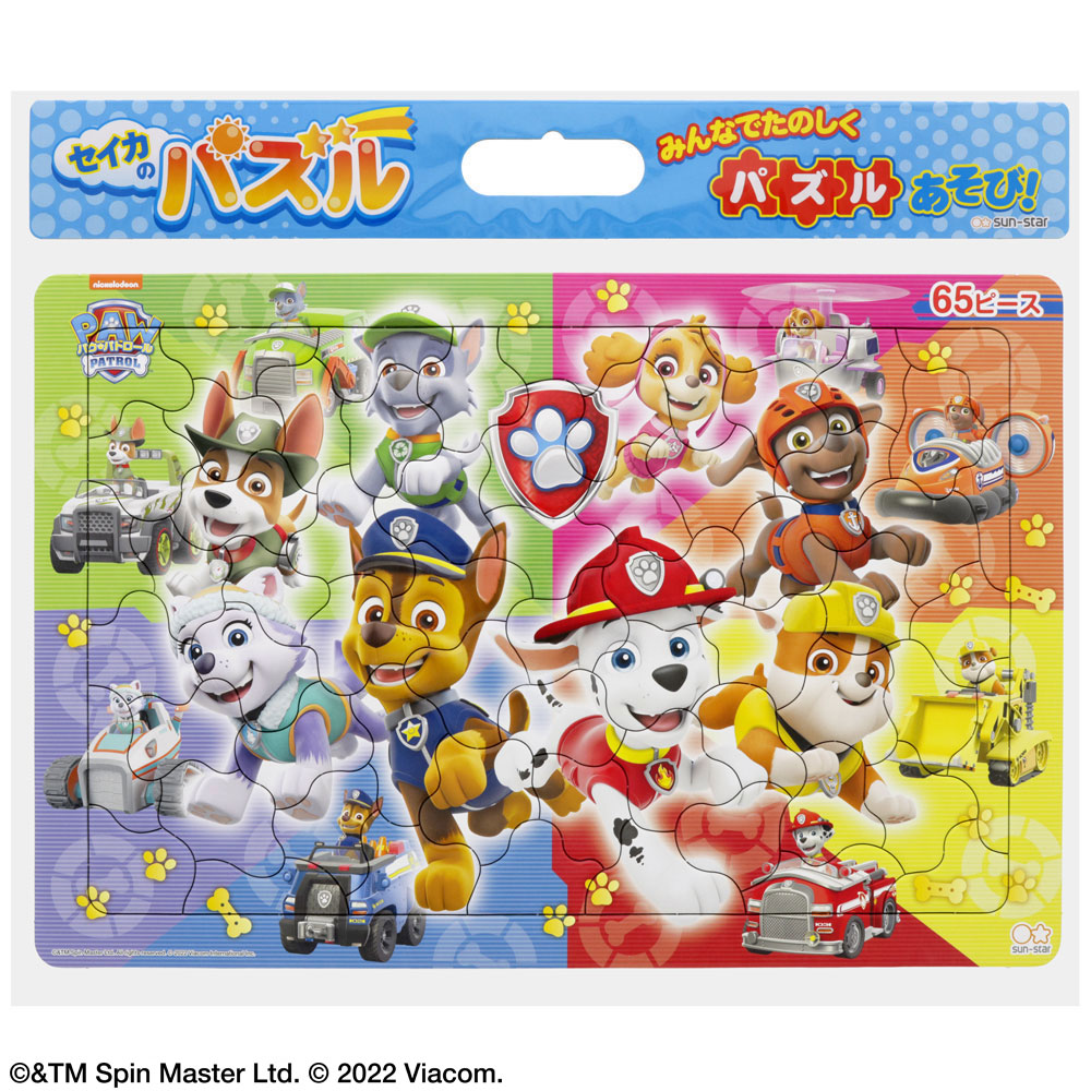 サンスター文具　パウ・パトロール セイカのパズル65P B柄