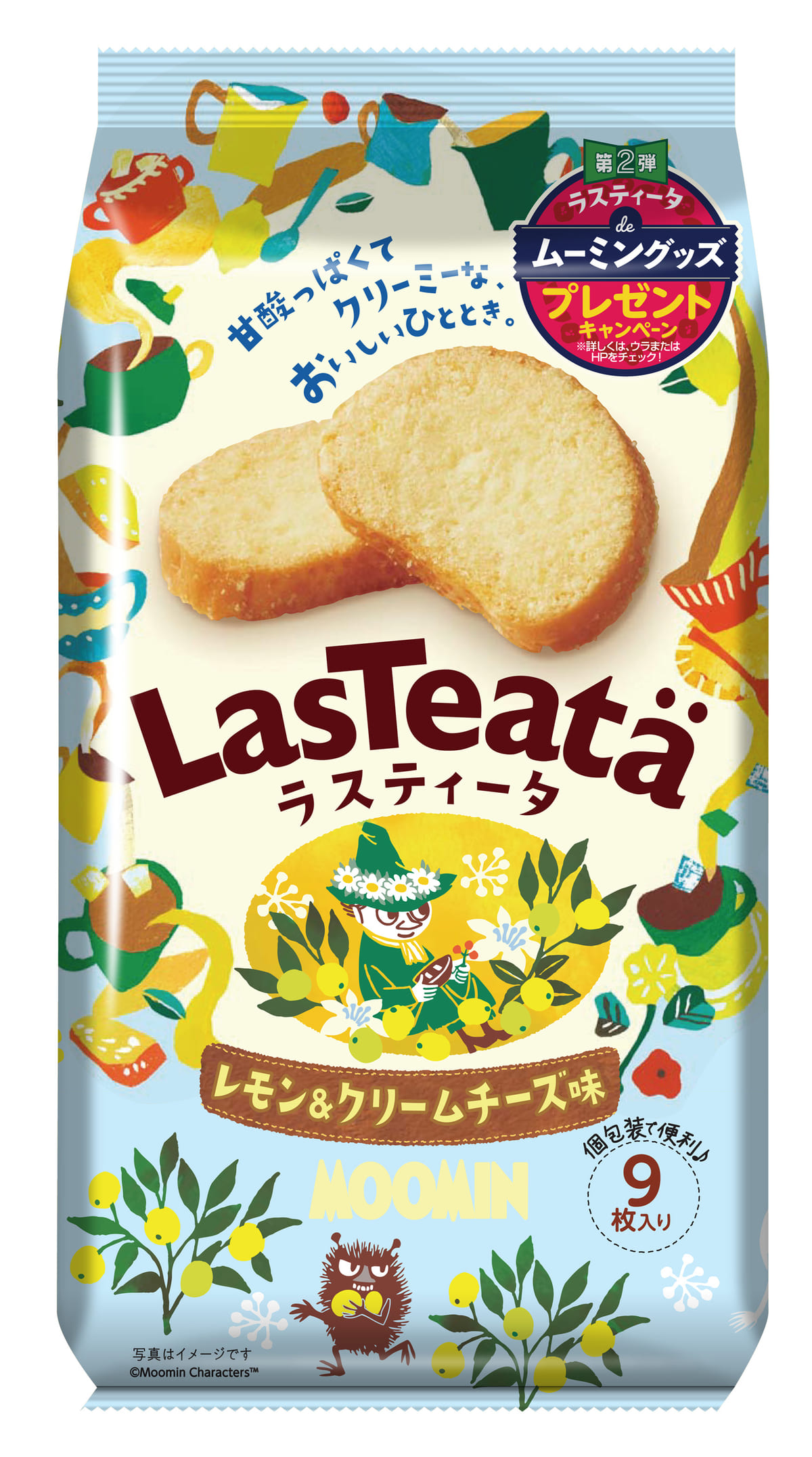 LasTeatä（ラスティータ）「ムーミン」レモン＆クリームチーズ味