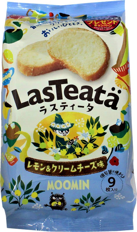 ラスティータ（レモン＆クリームチーズ味）
