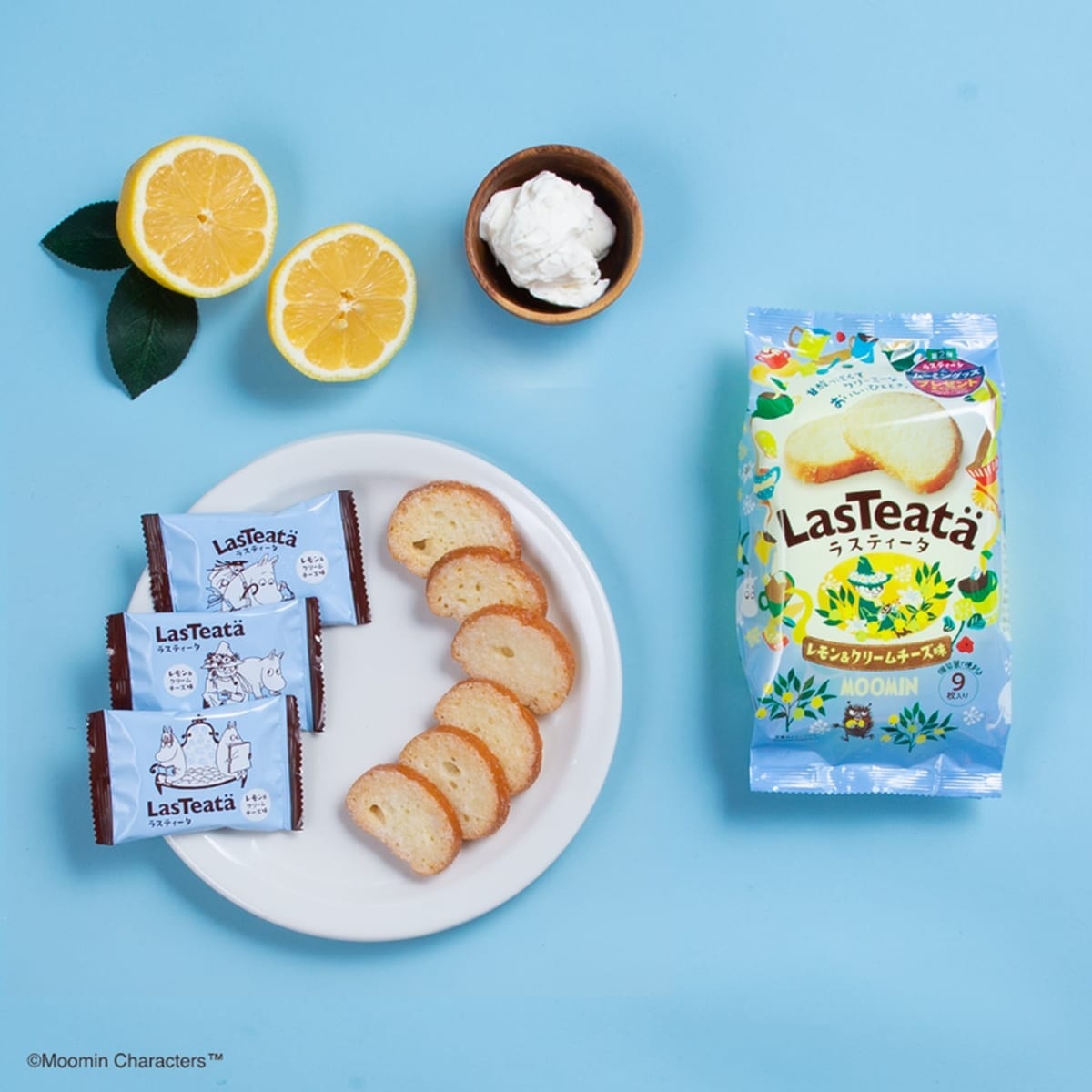 ラスティータ(レモン&クリームチーズ味)個包装泊