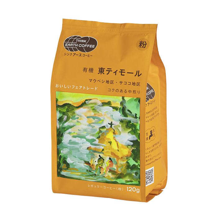 シンクアースコーヒー7