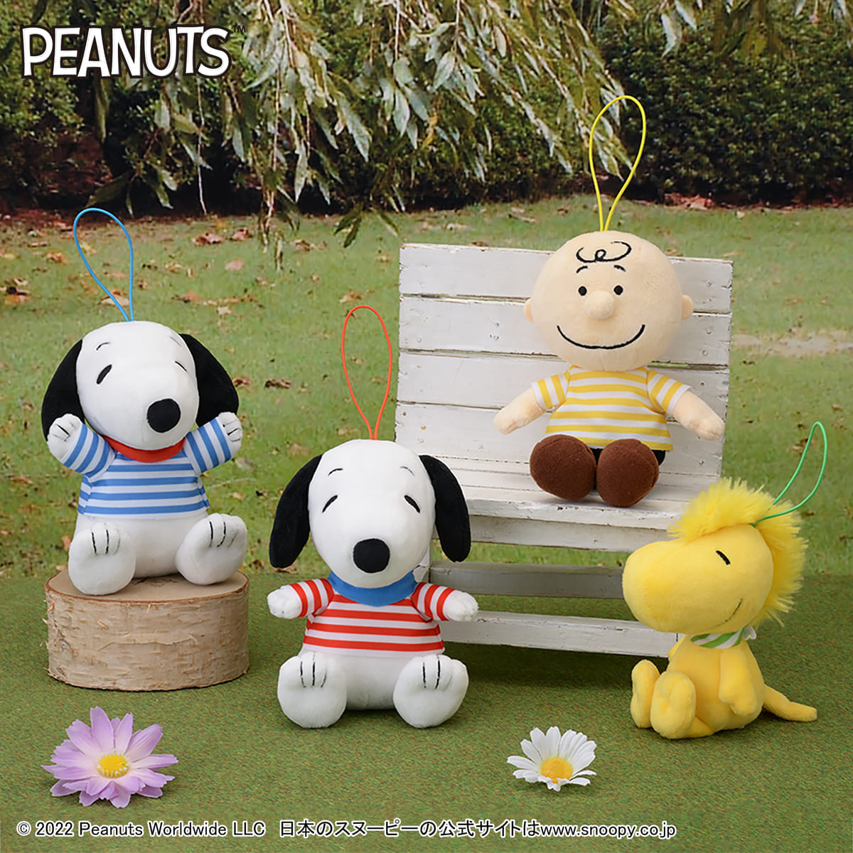 SNOOPY™ ボーダースタイルぬいぐるみ