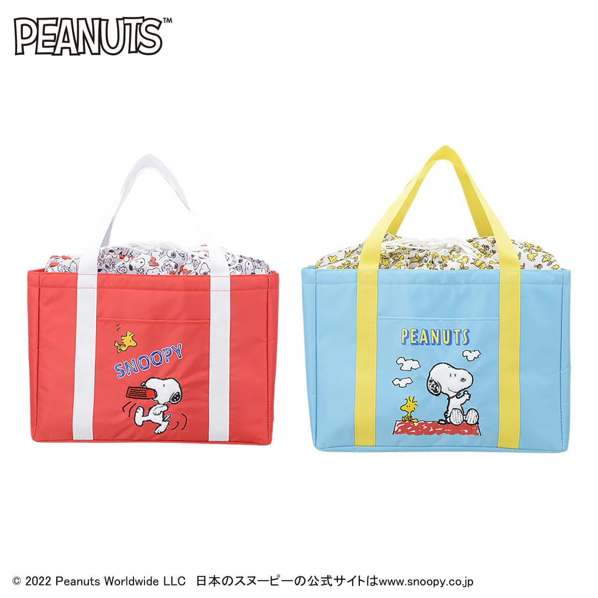 SNOOPY™　プレミアムカゴバッグ