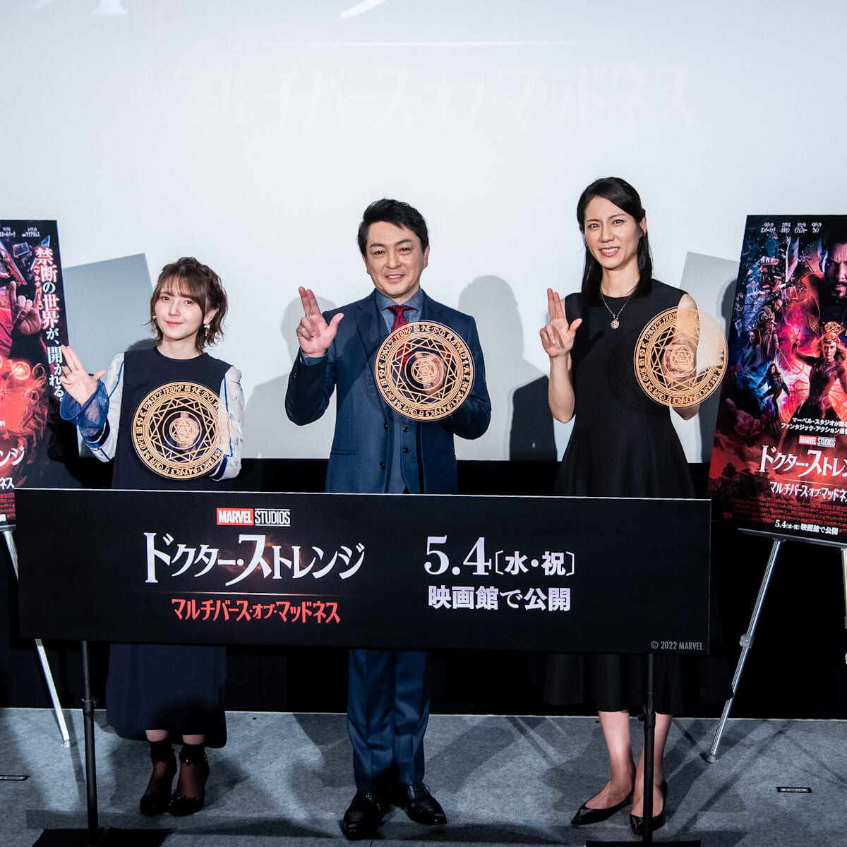 マーベル映画『ドクター・ストレンジ／マルチバース・オブ・マッドネス』声優お披露目イベントレポート