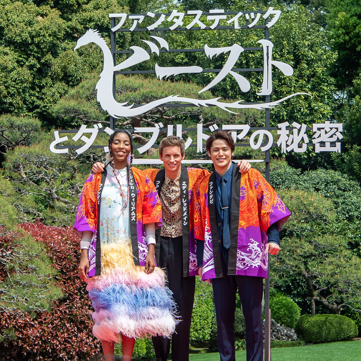 映画『ファンタスティック・ビーストとダンブルドアの秘密』来日記念パーティー
