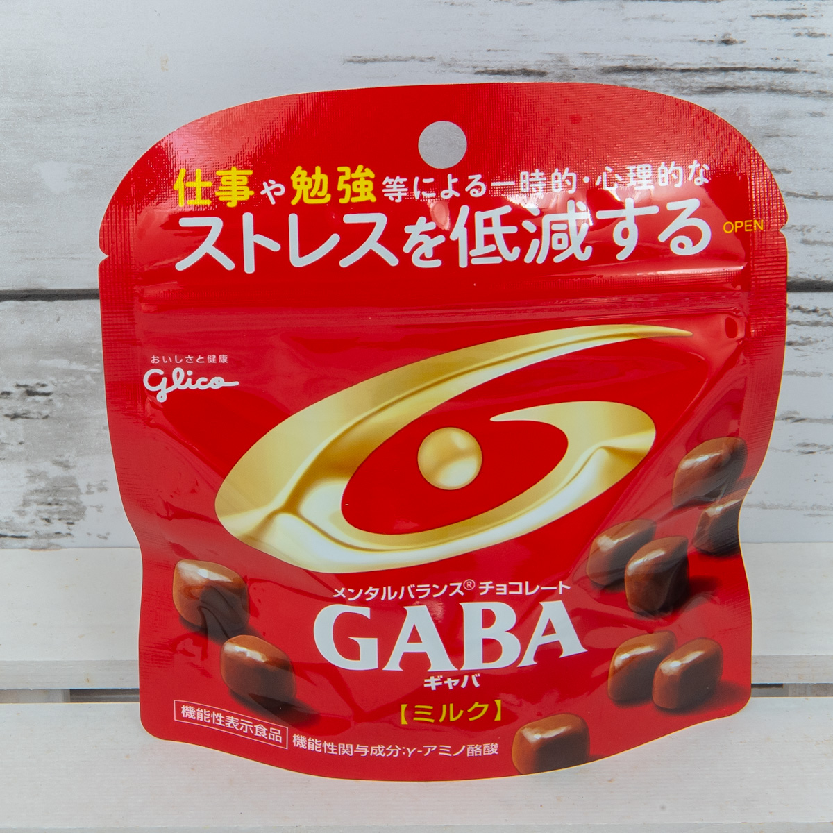 メンタルバランスⓇチョコレート GABA3