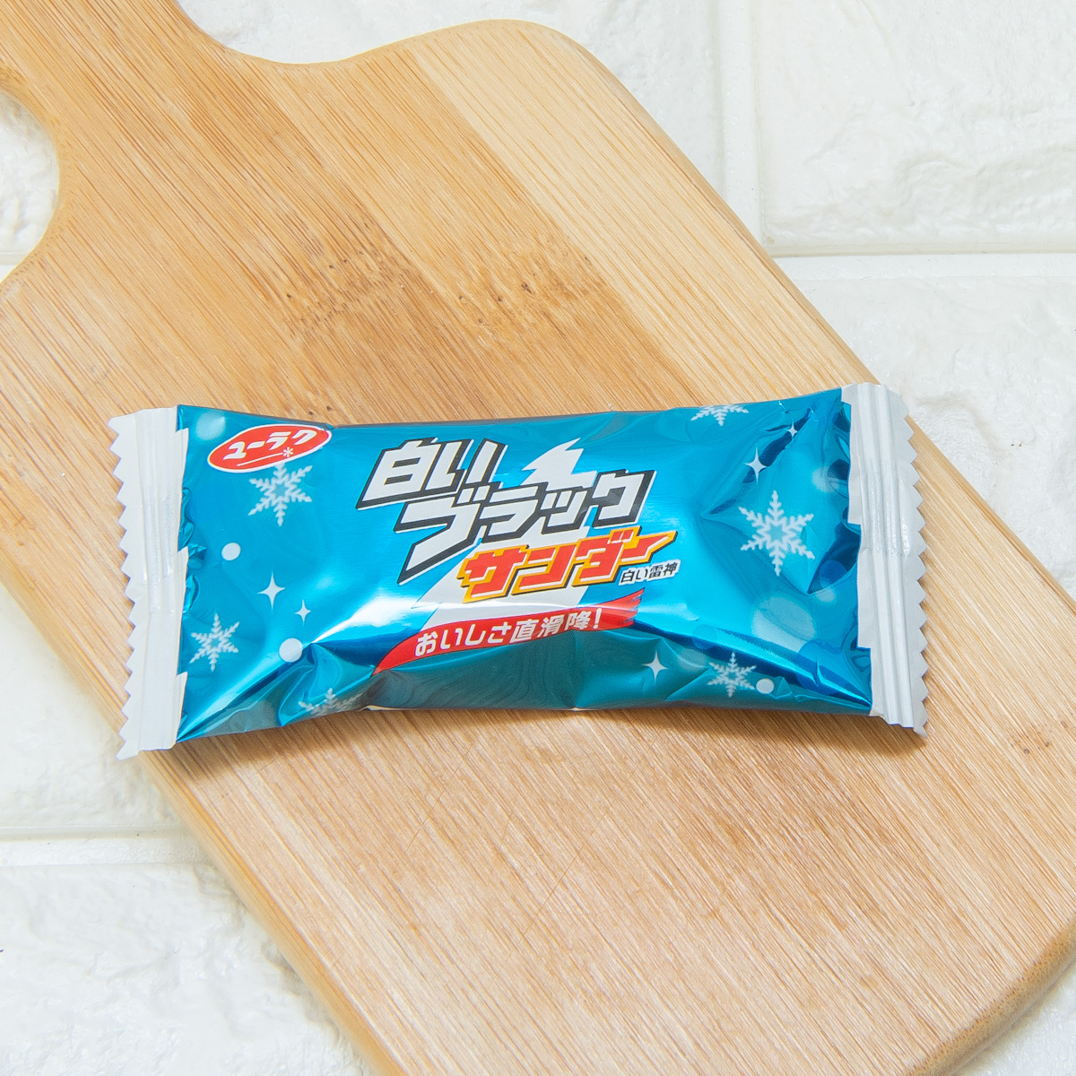 有楽製菓「白いブラックサンダー」4
