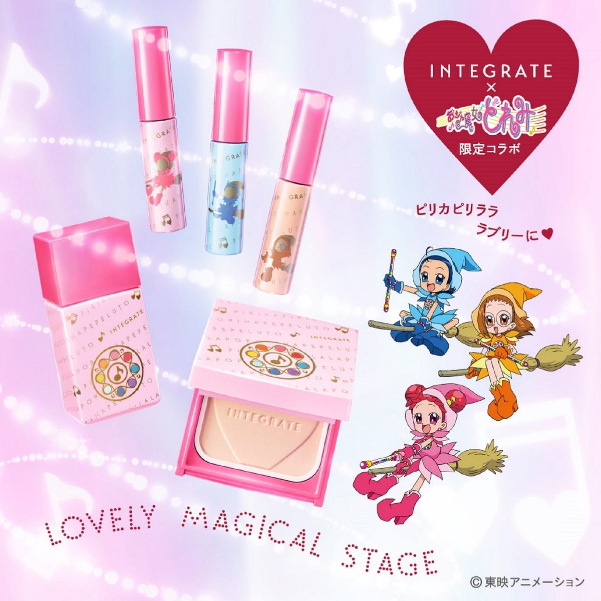 インテグレート おジャ魔女どれみ