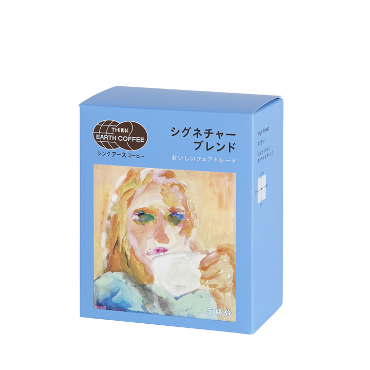 シンクアースコーヒー2