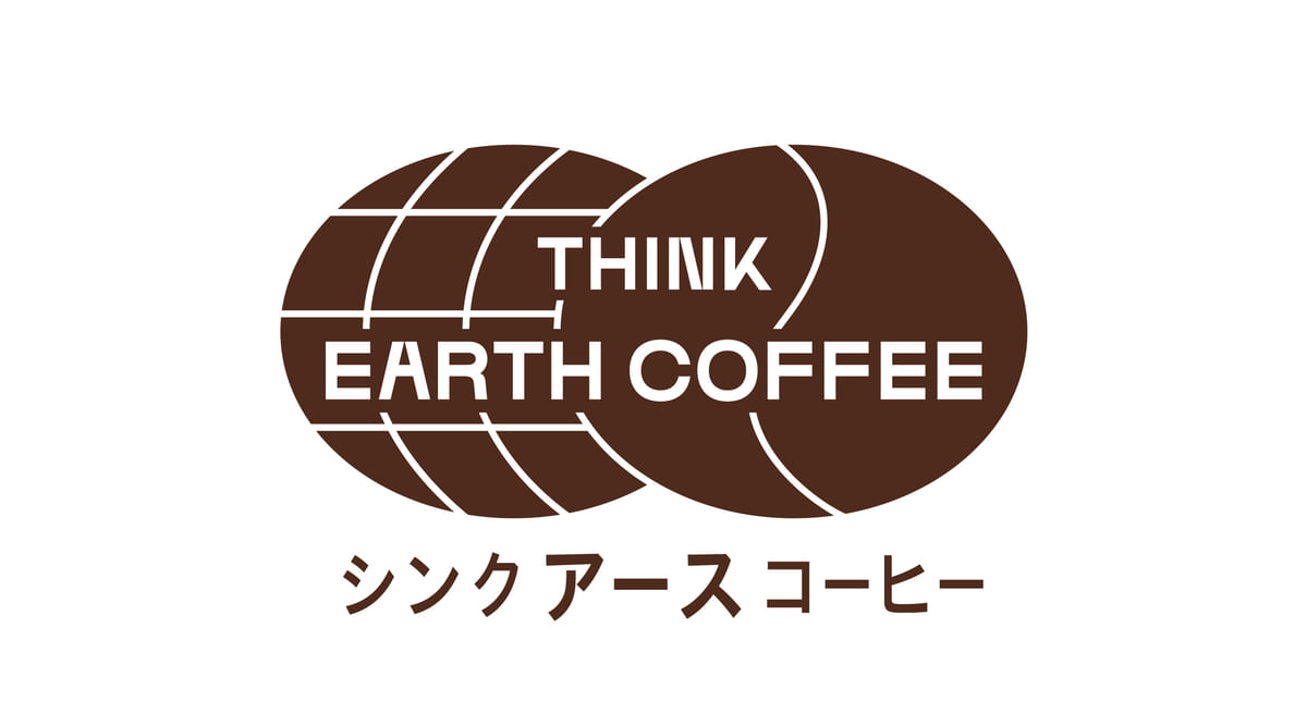 シンクアースコーヒー8