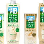 カゴメ「畑うまれのやさしいミルク」1
