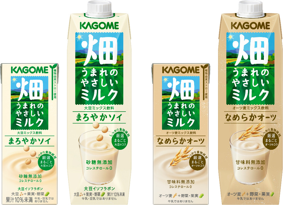 カゴメ「畑うまれのやさしいミルク」1