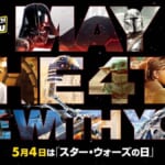 "STAR WARS DAY" 2022-MAY THE 4TH BE WITH YOU-