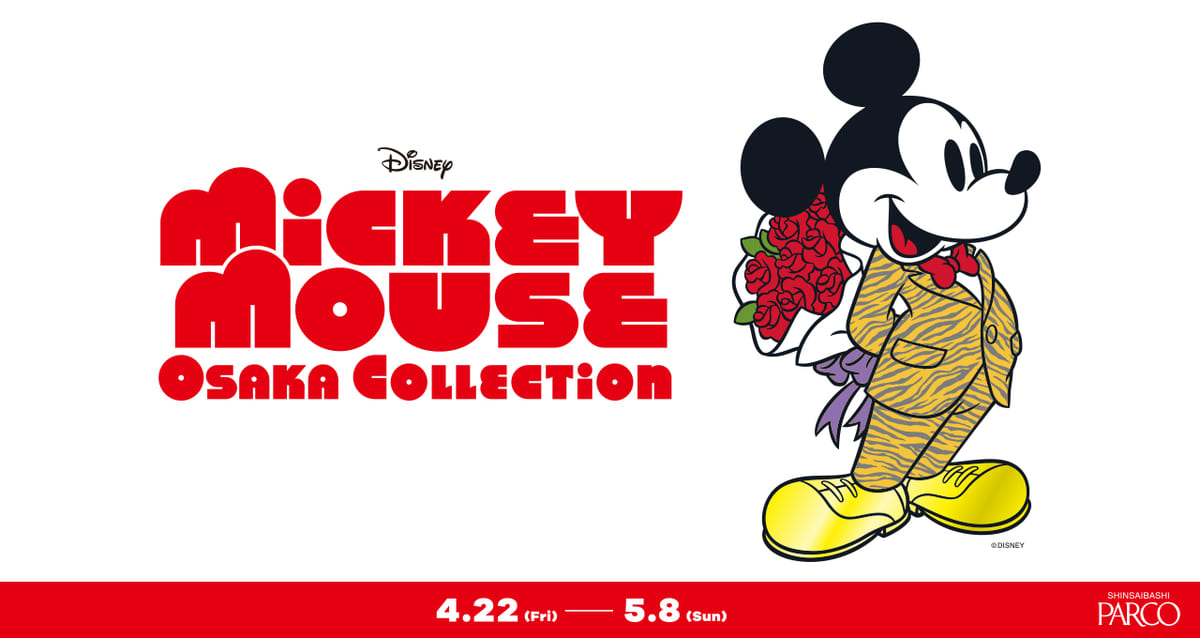 心斎橋PARCO『Mickey Mouse Osaka Collection』「ミッキーマウス」デザイングッズ