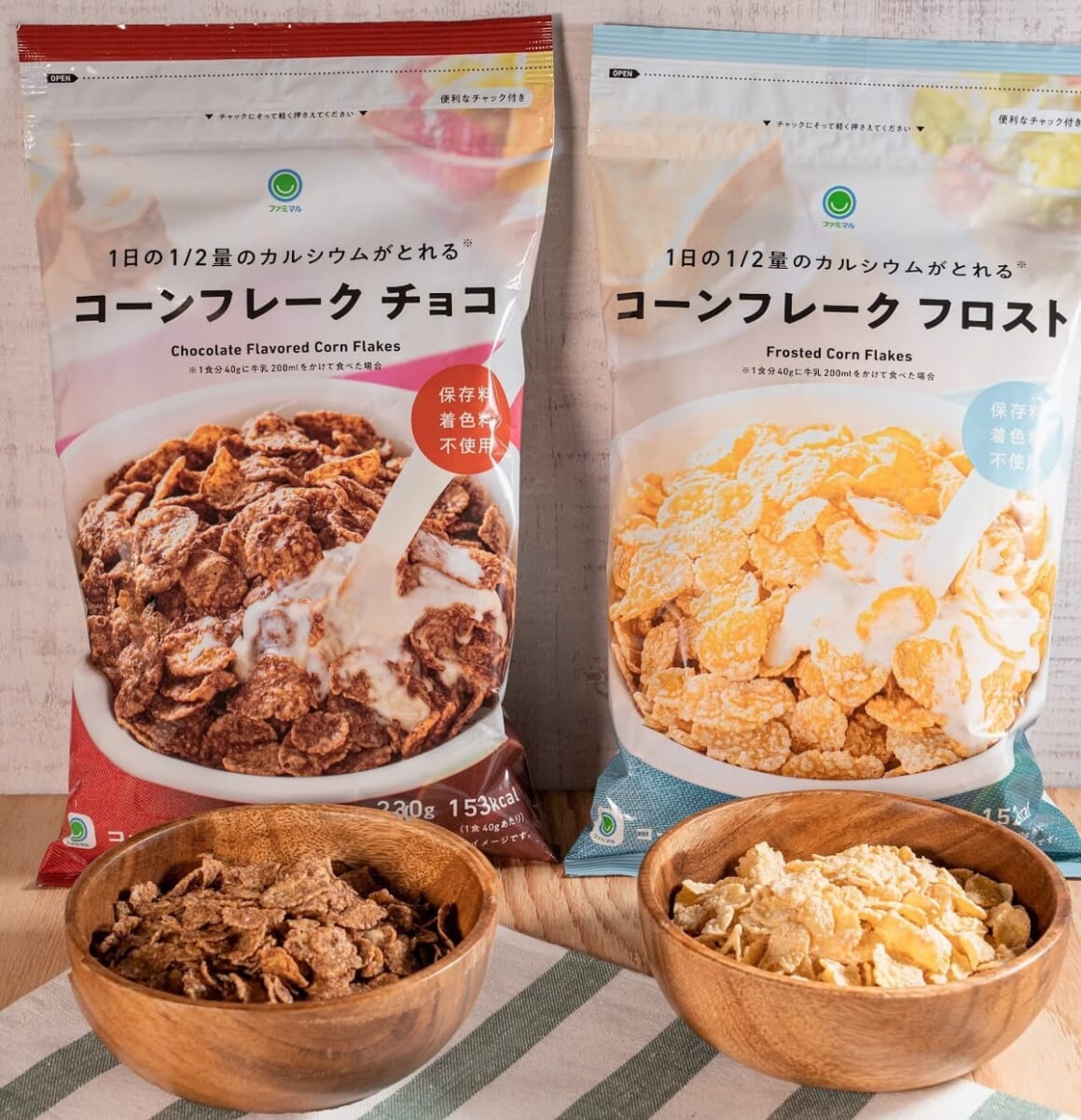 ファミリーマート　ファミマル　「コーンフレーク フロスト／コーンフレーク チョコ／フルーツグラノーラ」メイン