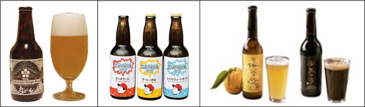 Kakurinbo Temple Beer～寺ビール～（山梨）/　ガハハビール(東京：江東)　/　グッドウルフ麦酒（奈良）