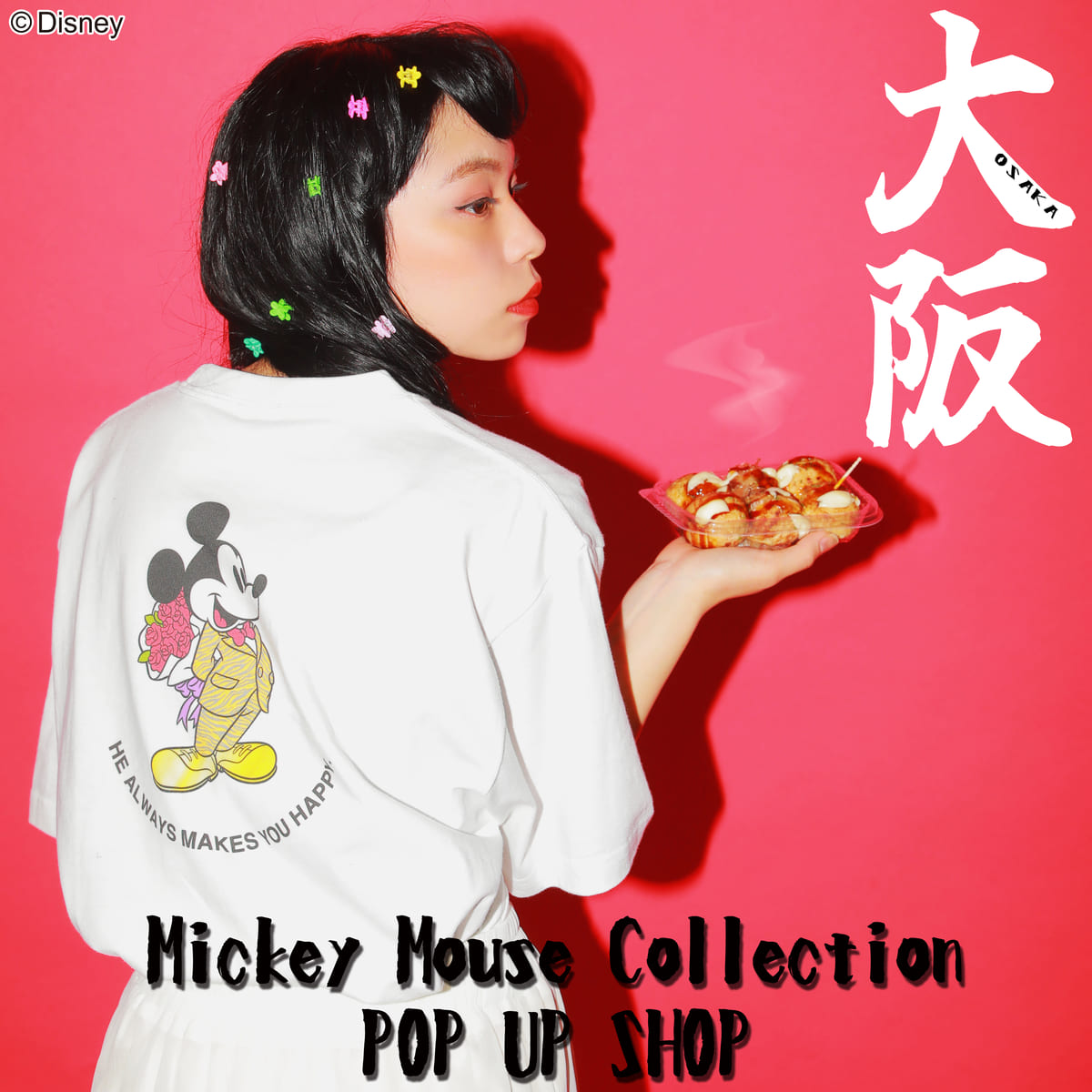 Mickey Mouse Collection POP UP SHOP