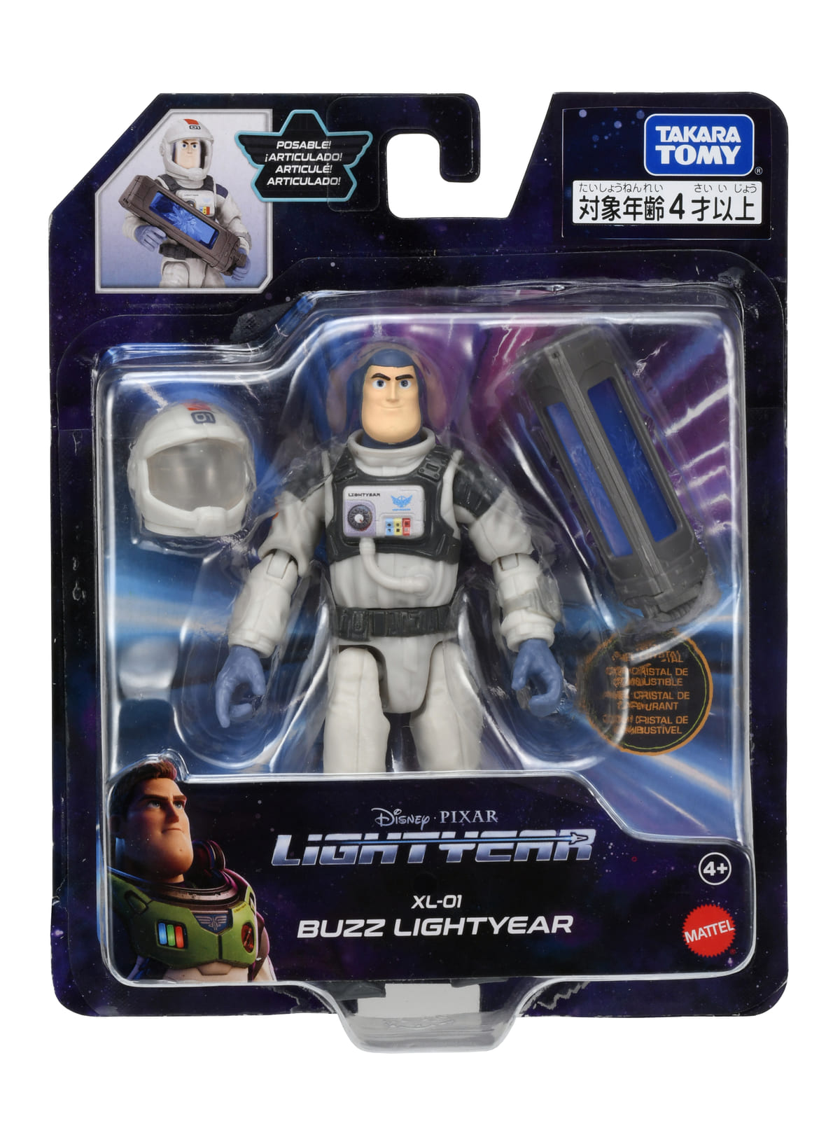 BUZZ LIGHTYEAR（XL-01）パッケージ