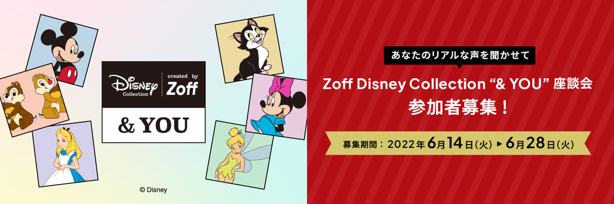 Zoff Disney Collection “& YOU” 座談会
