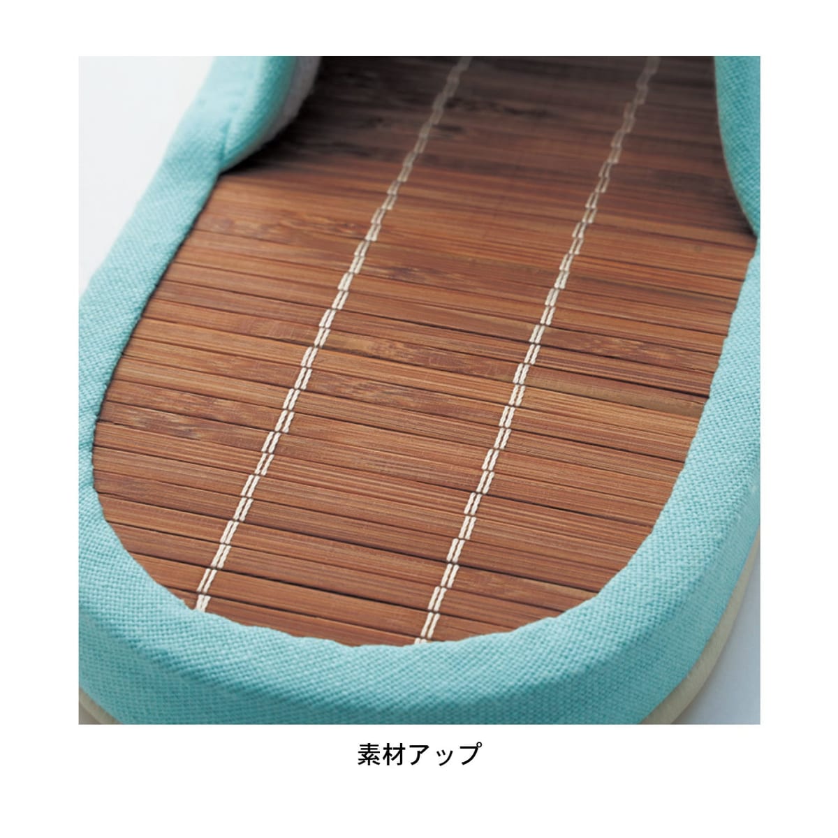 刺繍入り竹スリッパ　素材アップ