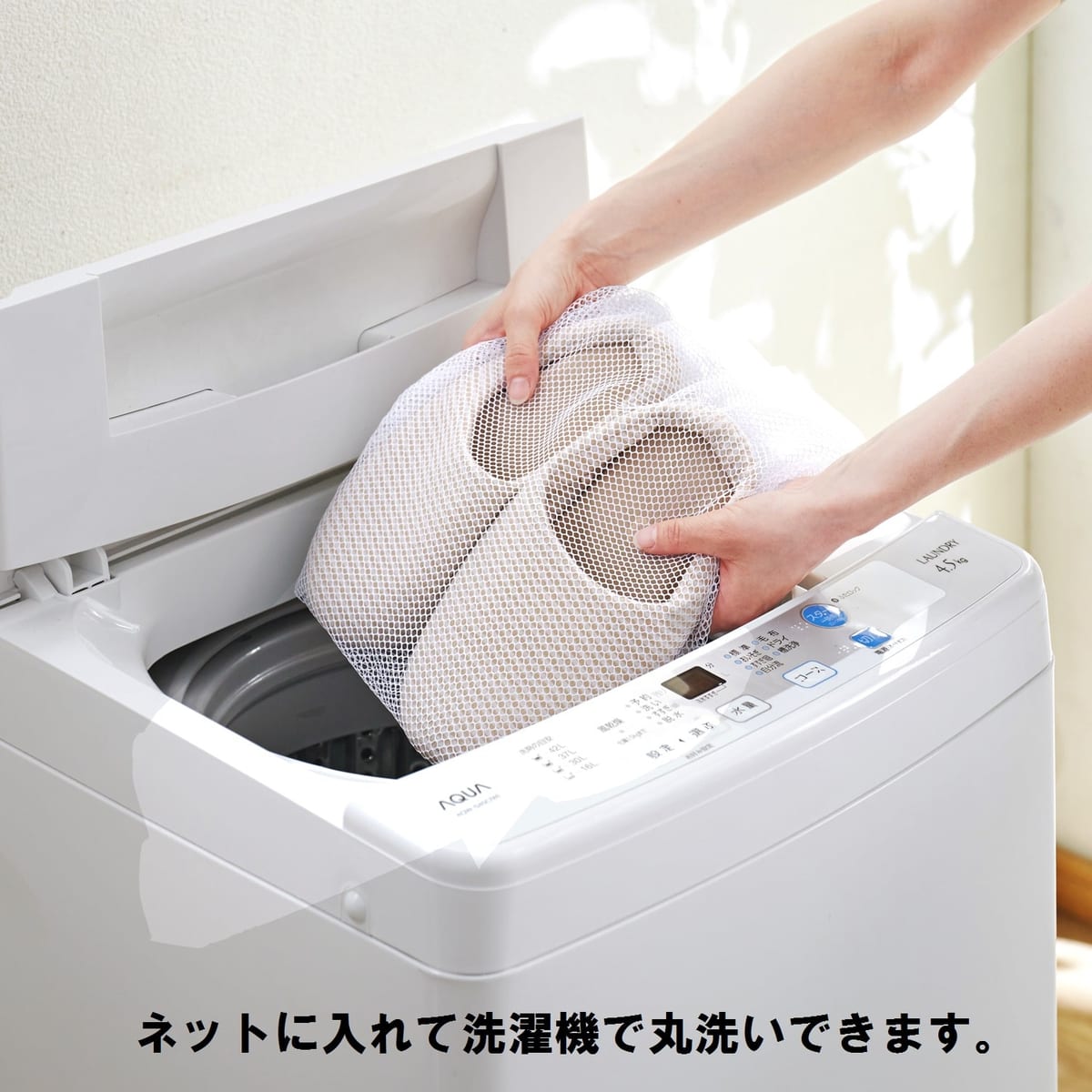 クロスデザインのパイル素材スリッパ　洗濯可能