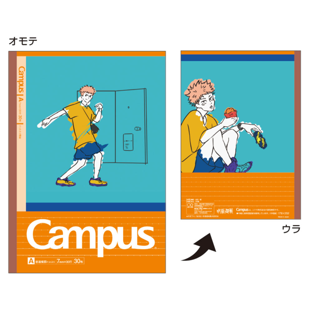 キャンパスノートドットＡ罫５冊パック　呪術廻戦3