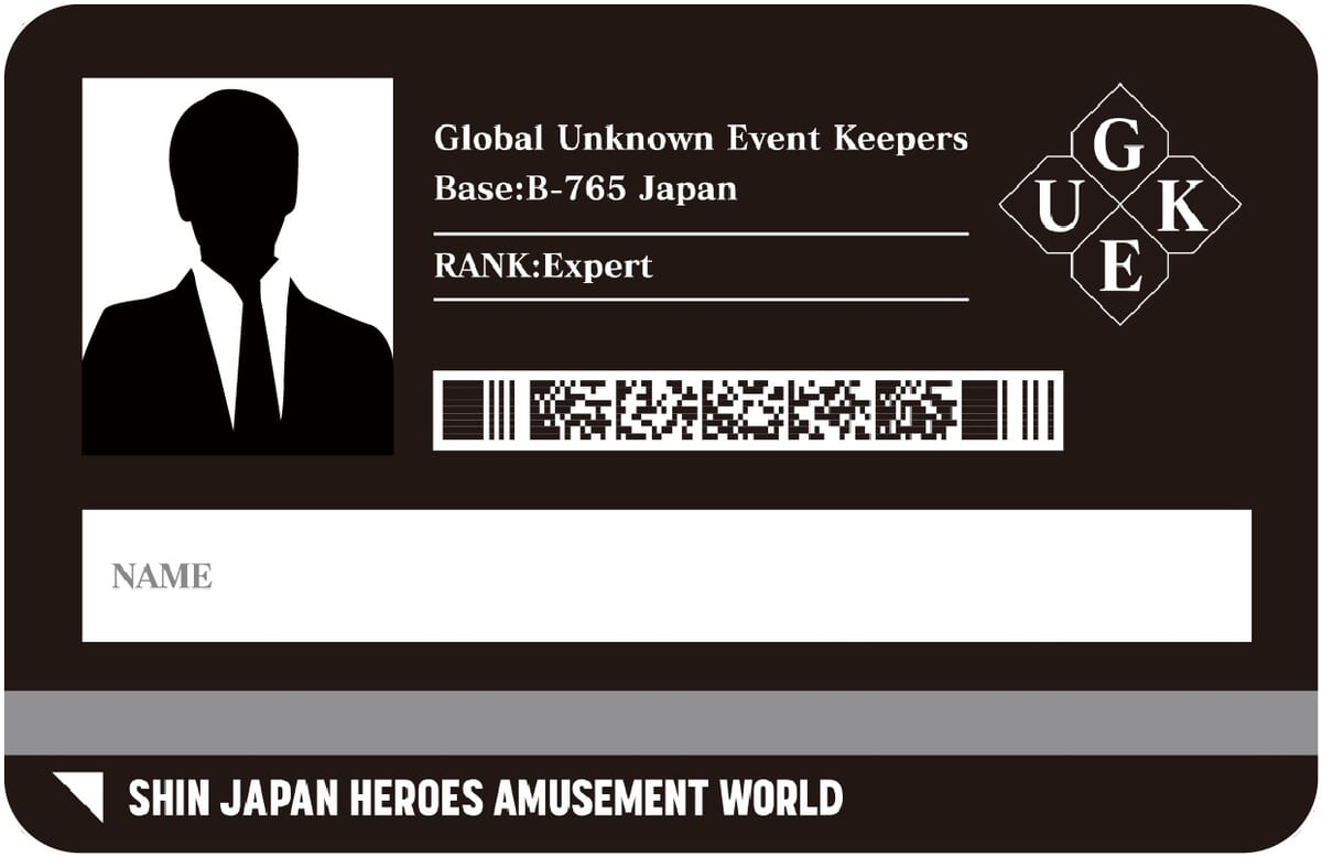 G.U.E.K. IDカード（顔写真入り）