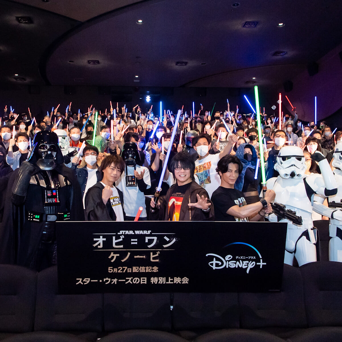 『オビ＝ワン・ケノービ』配信記念『スター・ウォーズ エピソード３／シスの復讐』特別上映イベント