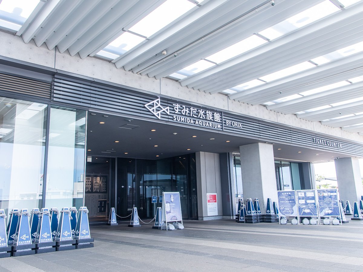 東京スカイツリータウン「すみだ水族館」