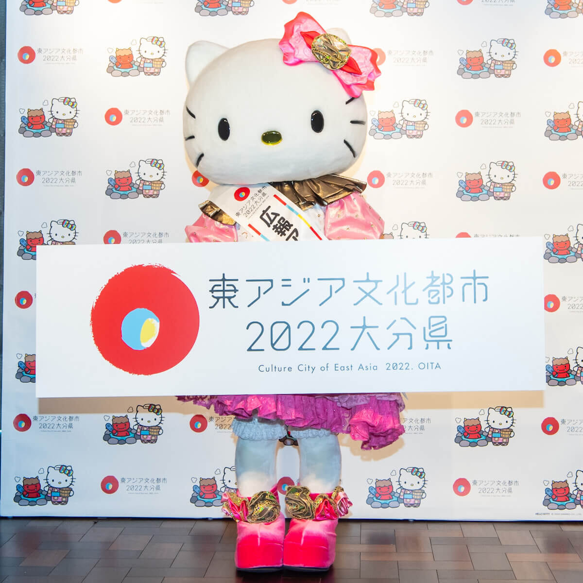 東アジア文化都市2022大分県広報アンバサダーハローキティ