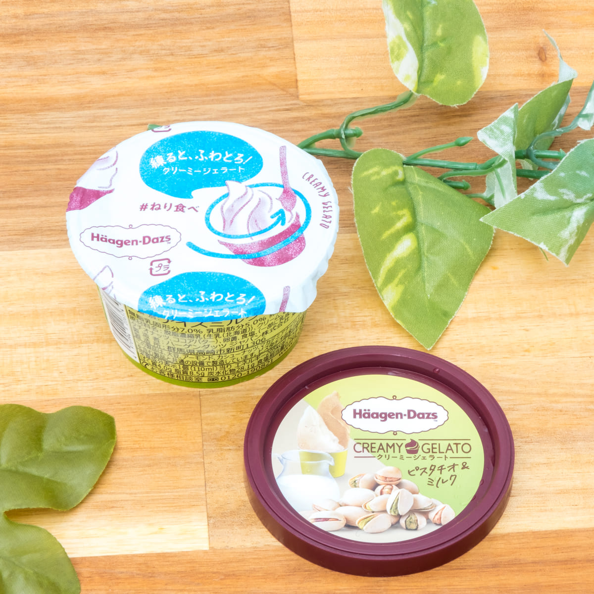 ミニカップ_CREAMY GELATO_ねり食べ2