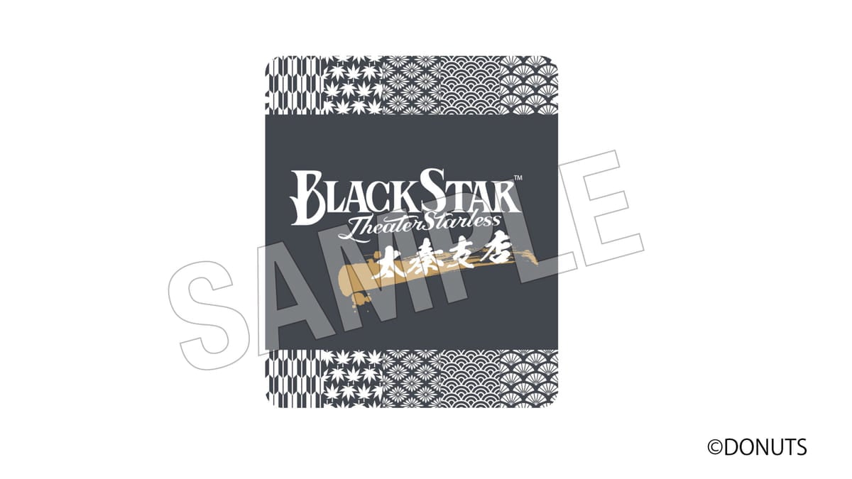 東映太秦映画村『ブラックスターTheater Starless in太秦支店』イベント21