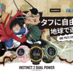 ガーミンジャパン「Instinct 2 Dual Power(インスティンクト ツー デュアル パワー)」アジア限定「ONE PIECE」エディション