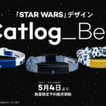 Catlog（キャトログ）「STAR WARS」デザインベルト