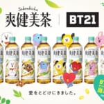 爽健美茶「BT21」コラボレーション