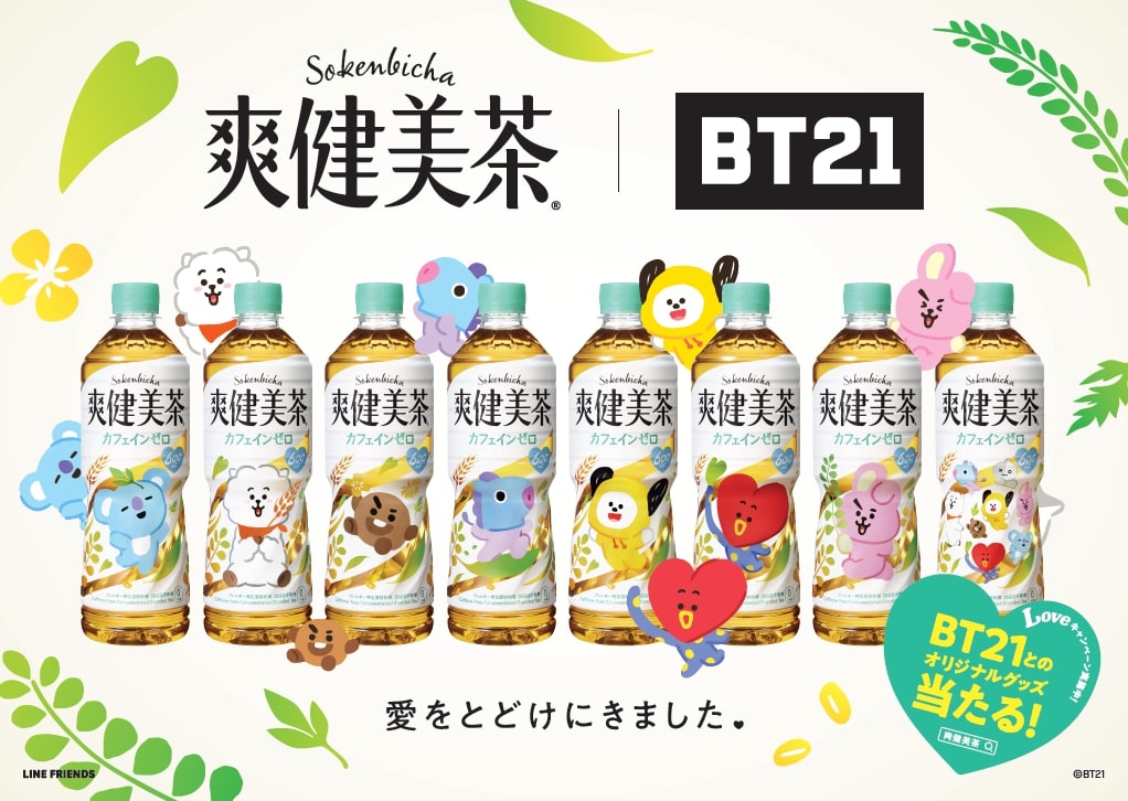 期間限定パッケージが8種類登場！「爽健美茶」BT21オリジナルデザインボトル