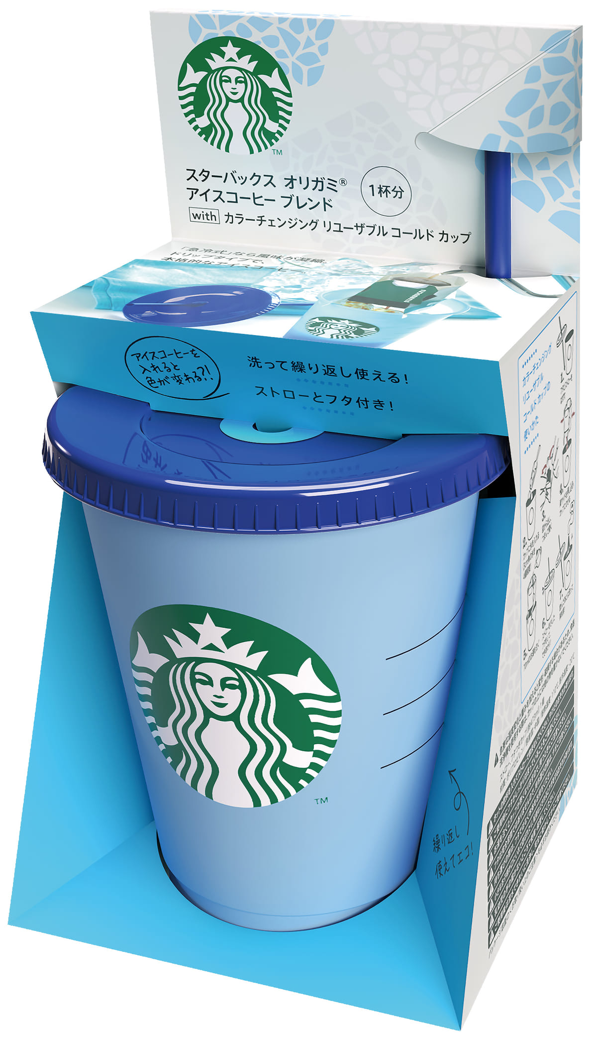 高級感 - ドリームリッドカラーチェンジング STARBUCKS リユーザブル 